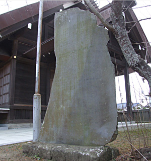 鶴谷八幡宮（館山市）の加藤玄叔寿像碑（明治3年）