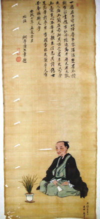 130.高木抑斎肖像画(安政4年) 高木岑生氏蔵