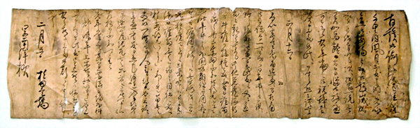 139．杉田玄端書状（慶応3年）　　飯田一郎氏蔵