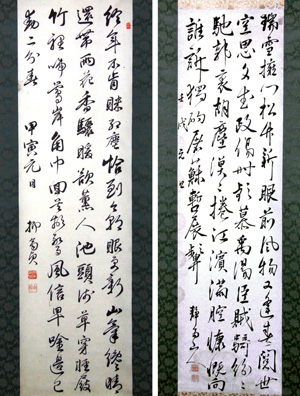 左：140．高木抑斎作漢詩　　当館蔵 右：141．高木静斎作漢詩　　当館蔵
