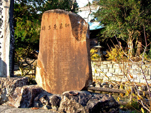 平久里天神社（南房総市）の加藤淳造碑（大正15年）