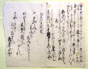 154．コレラ禍の和歌（明治11年） 島田純一氏蔵