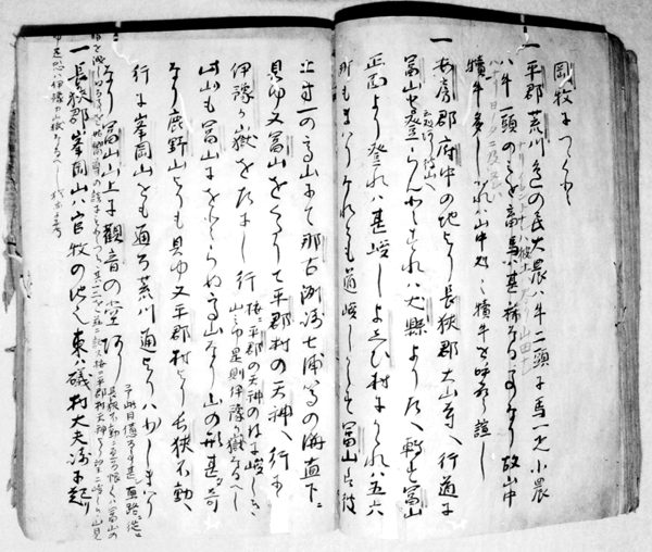 中村国香著『房総志料』自筆原本 いすみ市　中村裕一郎氏蔵