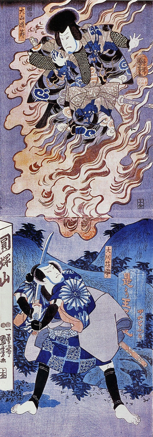 円塚山　 歌川国芳画