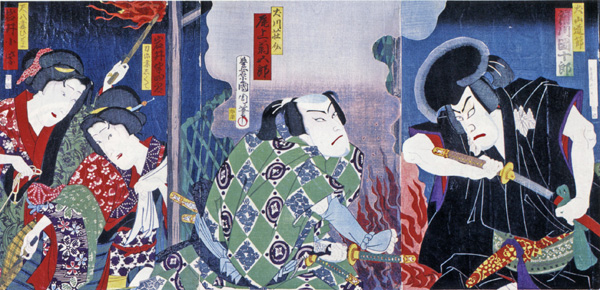 里見八犬伝 荒芽山音音の庵 豊原国周画