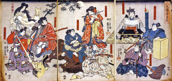 八犬伝忠勇揃　 歌川国芳画