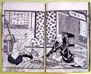 「頭陀｛ずだ｝二たび著作堂を来訪す」<br /> 『南総里見八犬伝』<br /> 第九輯之巻五十三下<br /> 回外剰筆挿絵