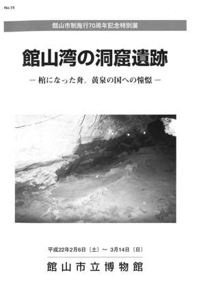 中トビラ