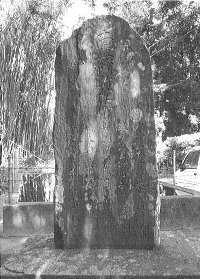 佐野洞窟出土人骨を弔魂した碑