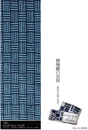裏表紙