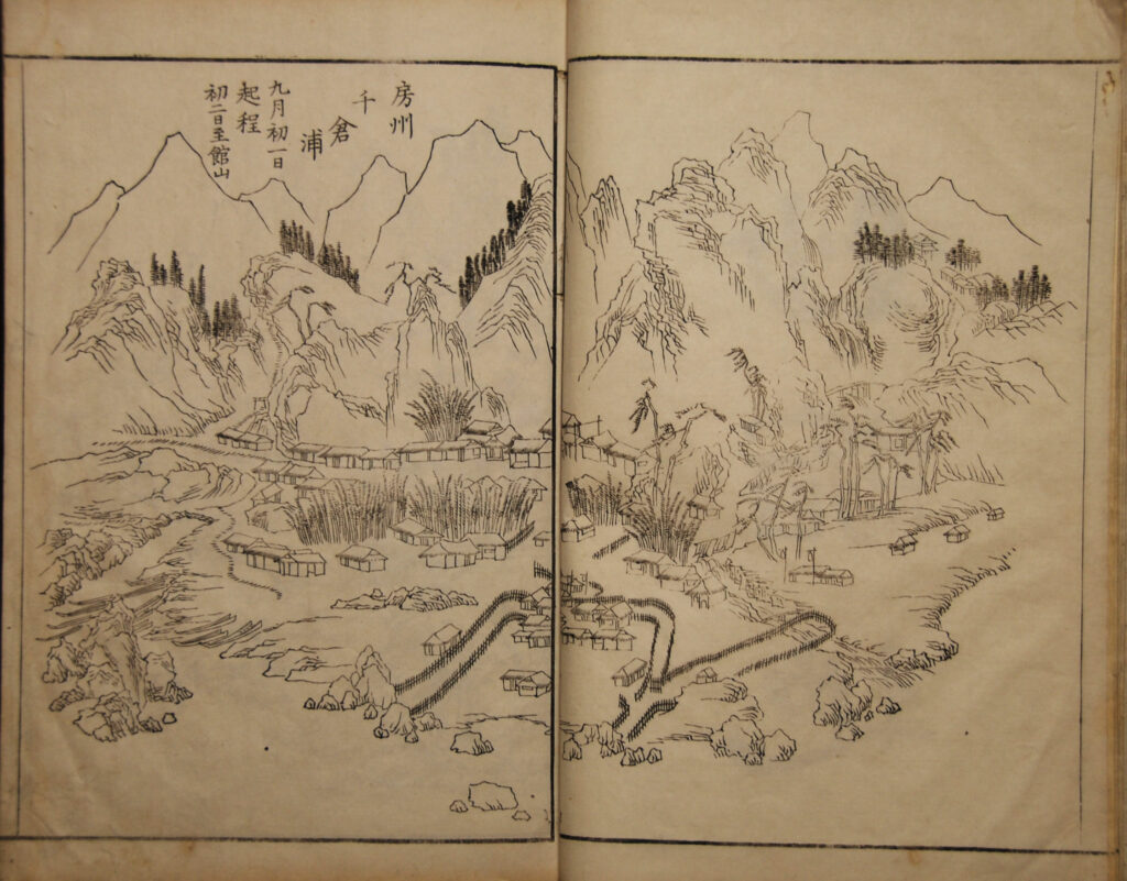 漂客奇賞図 「千倉浦」 寛政2年(1790年)