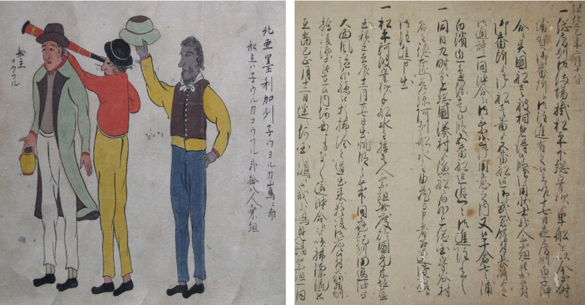 米国捕鯨船マンハタン号浦賀渡来一件<右:頭書 左:船員図> 弘化2年(1845年)