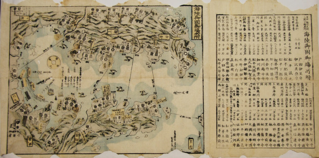 瓦版「豆州相州武州上総房州海陸御固場所付」 嘉永6年（1853年）～嘉永7年（1854年）