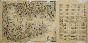 瓦版「豆州相州武州上総房州海陸御固場所付」 嘉永6年(1853年)~嘉永7年(1854年)