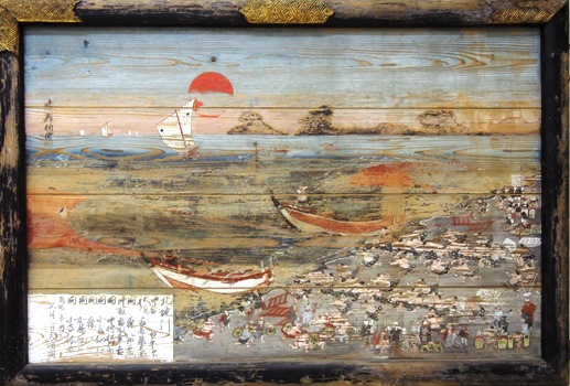 12.日在{ひあり}浦地引網漁図絵馬 当館蔵〈国指定重要有形民俗文化財〉