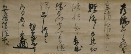 57.徳川秀忠書状