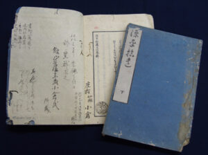 26.『源平拾遺』上下巻(安西家典籍) 天保7年(1836) 当館蔵