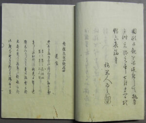 42.追善句集『おしまつき』(鈴木家文書) 元治元年(1864) 当館蔵