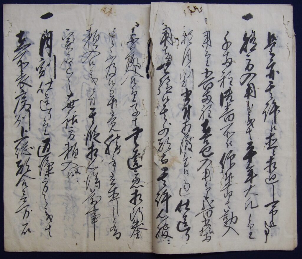51.勝手向改革につき規定証文　天保15年（1844）　館山市 真倉区蔵