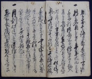 51.勝手向改革につき規定証文 天保15年(1844) 館山市 真倉区蔵
