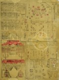 1.第二回内国勧業博覧会場中道案内</br> 明治14年（1881年）　当館蔵
