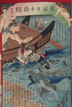 70.東京日日新聞431号</br> 明治6年（1873年）　当館蔵