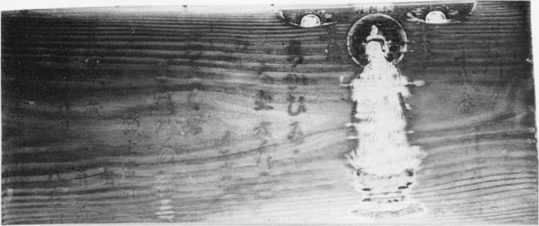 70　川名明信画「観音菩薩像」　安政5年（1858年）　　館山市上真倉　千光寺