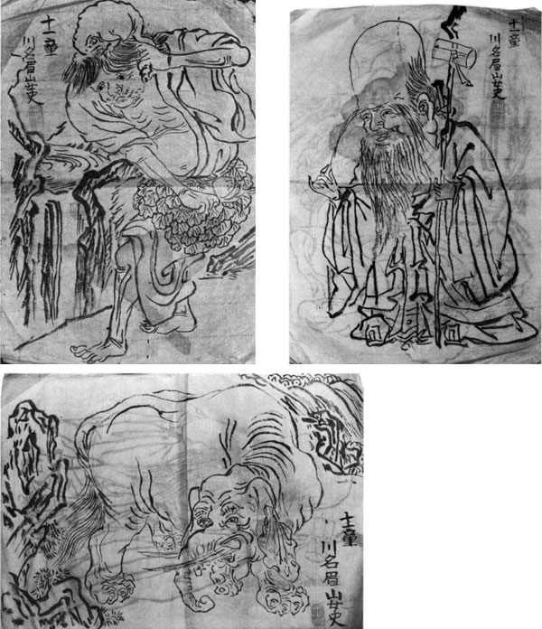 80　下絵帖（17のうち3）　　館山市沼　川名桂氏