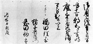 92.呼出状