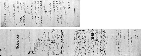 53.長沼流兵学火箭法伝書