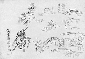3.山調模写「関羽」 後素軒橘守国{こうそけんたちばなもりくに}画写