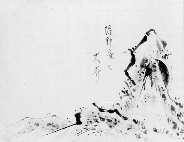 4．山調画「狩野家之大斧」　『画法式』所収画