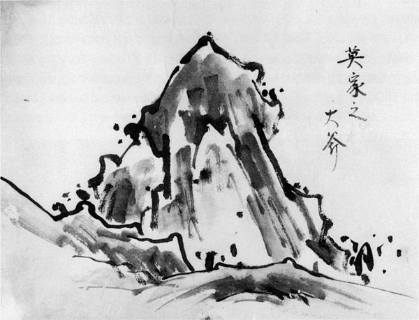 6．山調画「英家之大斧」　『画法式』所収画