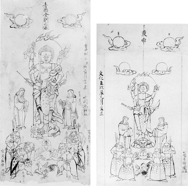 左：15．山調画「青面金剛｛しょうめんこんごう｝の図」）　享和2年（1802年） 右：16．山調画「庚申図」　文化5年（1808年）