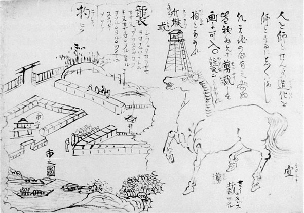 22.山調画『無題画帖』の中の所収画 人を師とせんよりは造化を師とするにしくはなし。およそ天地の間、これある処のもの皆我ために剪裁{せんさい}して画に入るべし。(『無題画帖』にある山調の言葉)