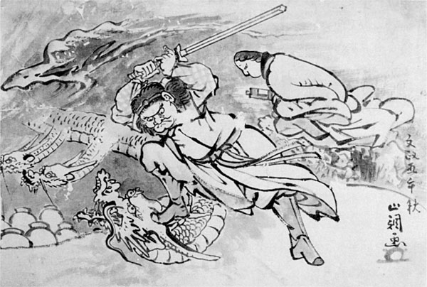 37.山調画「素戔鳴尊{すさのおのみこと}八岐大蛇{やまたのおろち}退治之図」 文政5年(1822年)