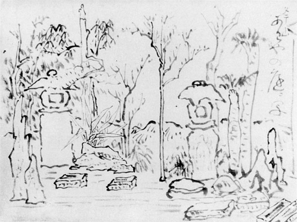43.山調画「タテ山あわやの庭」 『画法式』所収の図