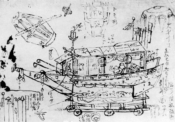 47.山調画「引舟ノ図」