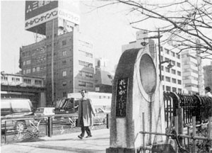 れいがん橋(東京都中央区新川)