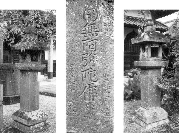 左：13．霊巖名号石燈籠（左） 中：13．石燈籠（左）部分 右：14．霊巖名号石燈籠（右）
