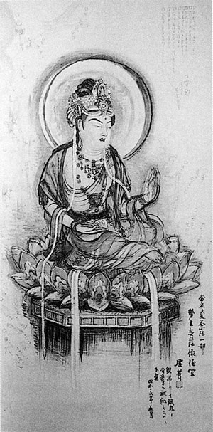 当麻曼荼羅「勢至菩薩像」下絵