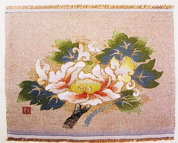 和田秋野作　綴錦織「ぼたん花図」