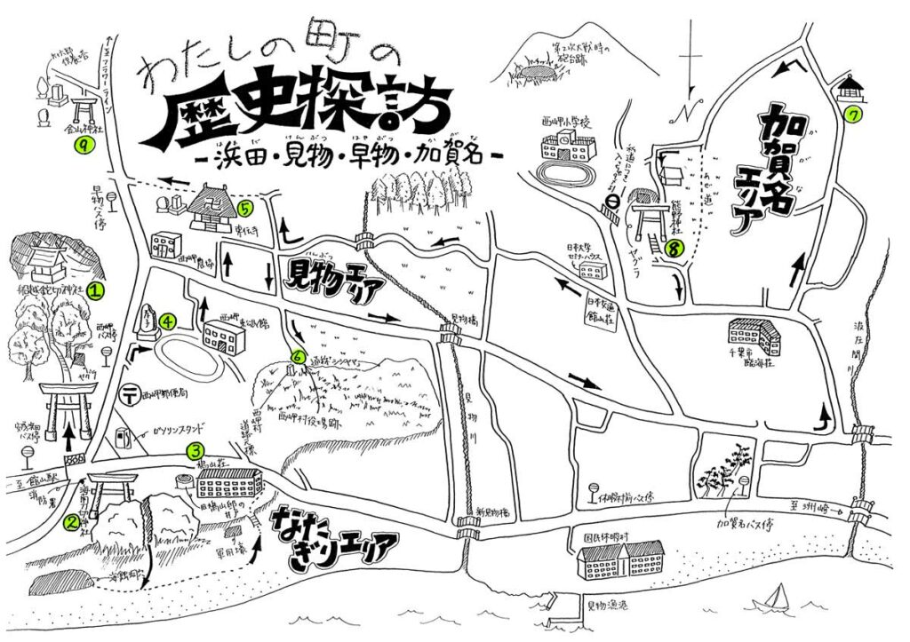 浜田・見物・早物・加賀名 文化財マップ