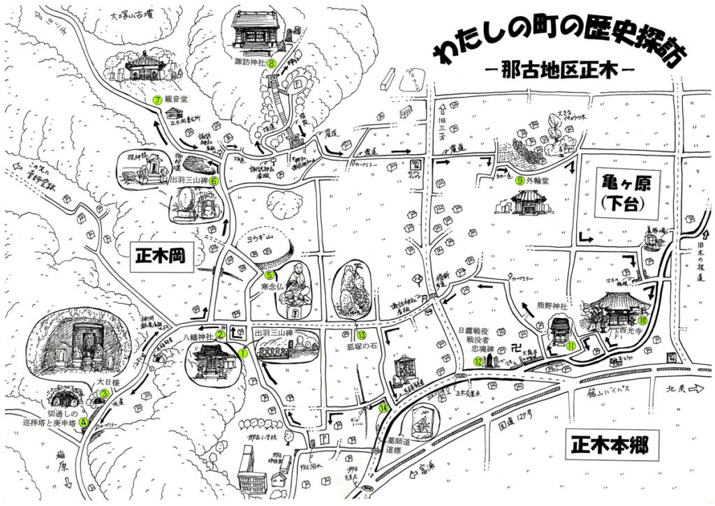那古地区正木 文化財マップ