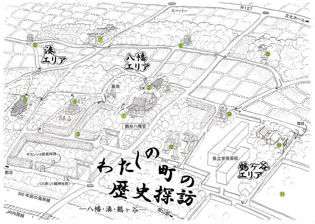 八幡・湊・鶴ヶ谷 文化財マップ