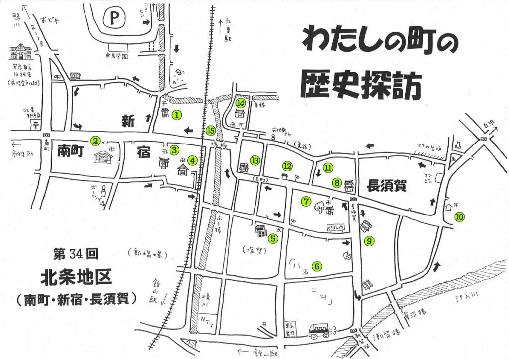 北条（南町・新宿・長須賀） 文化財マップ