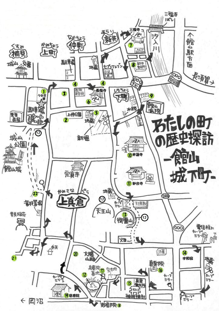 館山城下町 文化財マップ