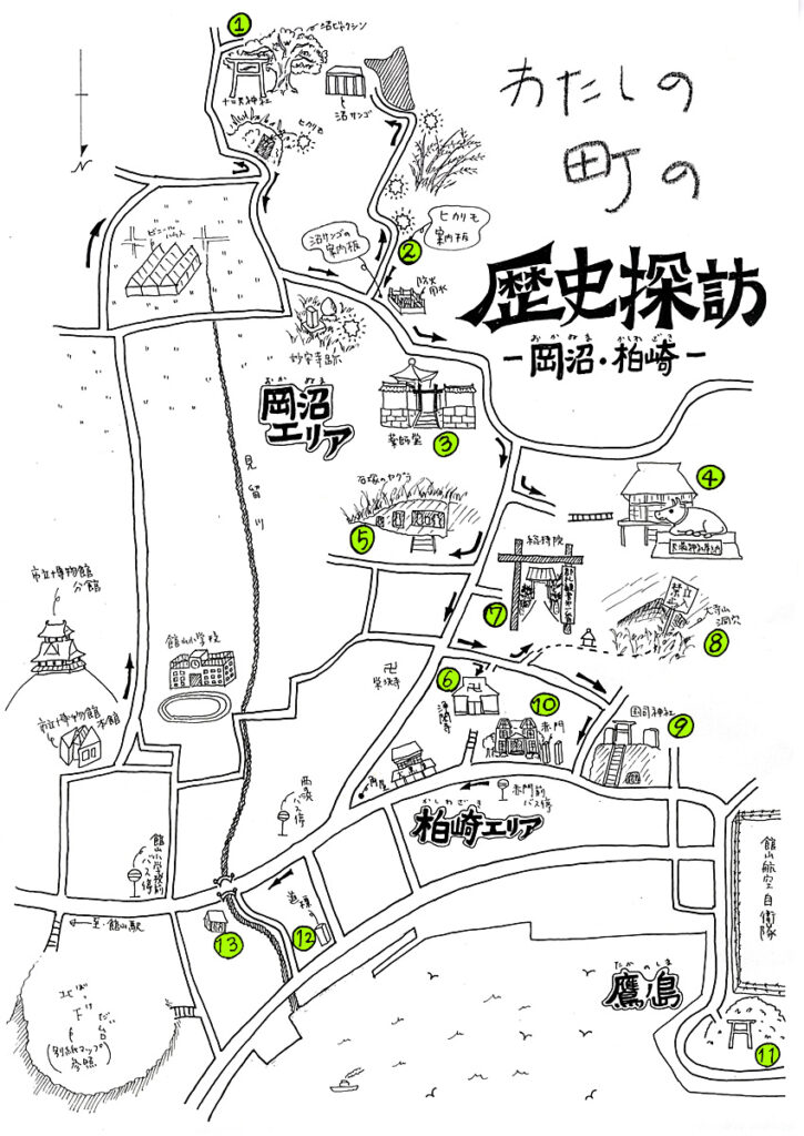 岡沼・柏崎 文化財マップ