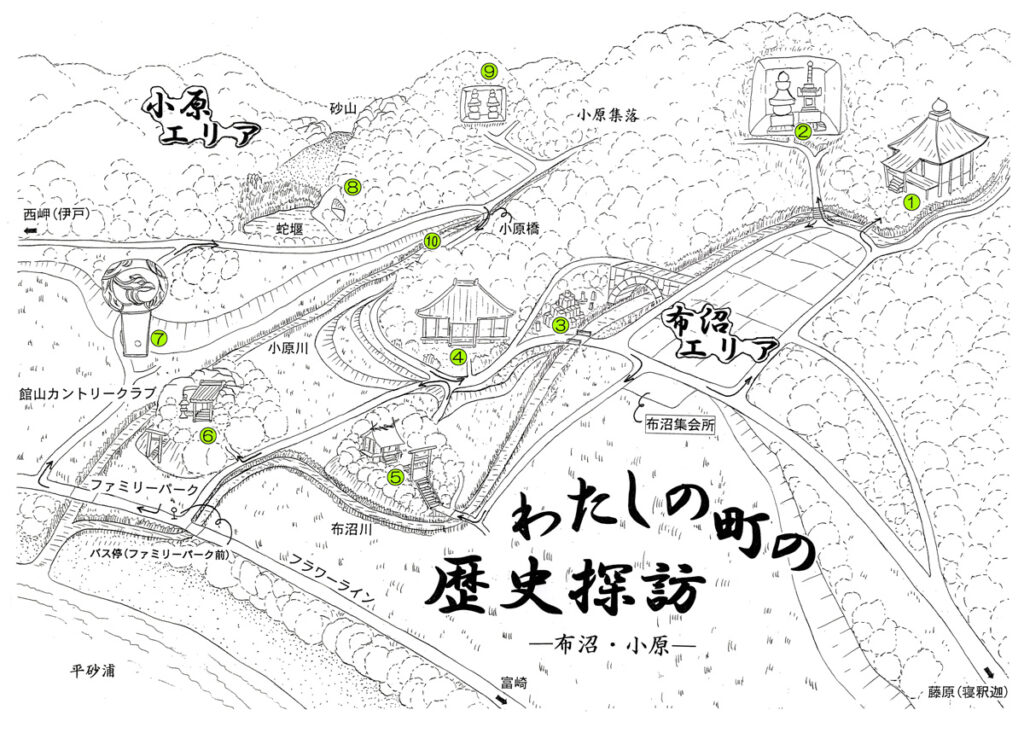 布沼・小原 文化財マップ