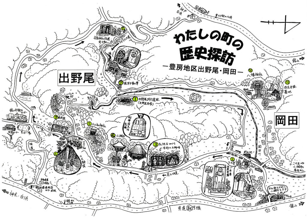 出野尾・岡田 文化財マップ
